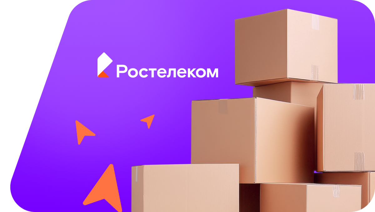 Переезд в новую квартирув село Усть-Волчиха (Алтайский край)